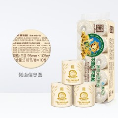 泉林本色 纸品有芯卷筒本色健康卷纸218节卫生纸*10卷