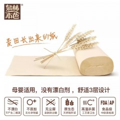 泉林本色  卷纸卫生纸93节*12卷本色不漂白家用实惠装面巾纸厕纸