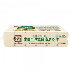 泉林本色  卷纸12卷厕纸3层70克家用无香卫生纸卫生间无芯扁卷手纸