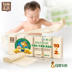 泉林本色  卷纸12卷厕纸3层70克家用无香卫生纸卫生间无芯扁卷手纸