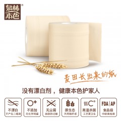 泉林本色  卷纸140g*10卷卫生纸不漂白卷筒纸纸巾本色纸厕纸家庭装