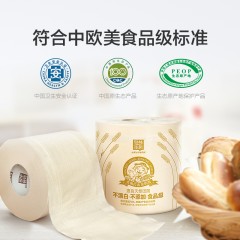 泉林本色  有芯卷筒纸不漂白无添加大克重180g三卷组合装
