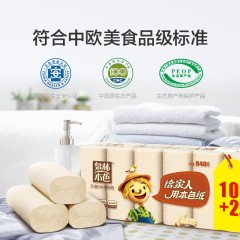 泉林本色  纸品扁卷纸健康本色无芯卫生纸70g*24卷组合装