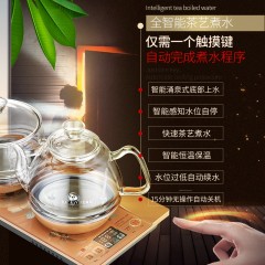 金灶 智能全自动底座上水玻璃电热水壶电磁炉功夫茶具  H9