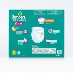 帮宝适 绿帮拉拉裤大号L164片超薄透气男女尿不湿纸尿片
