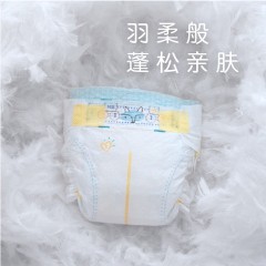 帮宝适 日本进口一级帮纸尿裤中号M62片超薄透气婴儿尿不湿纸尿片