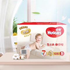 好奇 金装超薄透气纸尿裤XL105片男女通用婴儿尿不湿