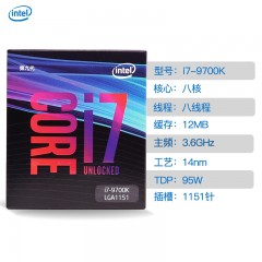 Intel/英特尔  酷睿 i7 9700k CPU处理器盒装台式机电脑cpu 9700KF