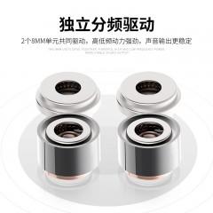 兰士顿 耳机四核双动圈耳麦  D4C-T