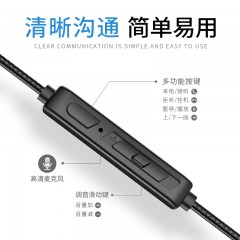 兰士顿 耳机四核双动圈耳麦  D4C-T