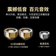 兰士顿 四核双动圈耳机入耳式有线HIFI超重低音炮通用魔音耳塞  D2