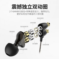 兰士顿 四核双动圈耳机入耳式有线HIFI超重低音炮通用魔音耳塞  D2