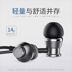 兰士顿  耳机 入耳式有线半耳塞 M305