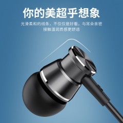 兰士顿  耳机 入耳式有线半耳塞 M305