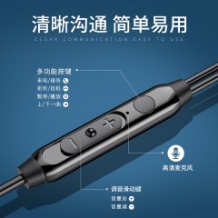 兰士顿  耳机 入耳式有线半耳塞 M305