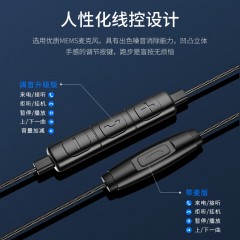 兰士顿 耳机入耳式 重低音炮手机电脑音乐唱歌有线耳塞式通用 M405