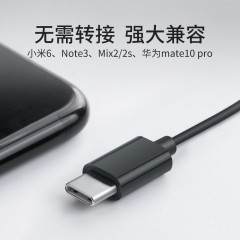 兰士顿 小米8type-c耳机耳式note3/mix2s荣耀note10锤子线控专用8se黑鲨9华为P20降噪通用 E6C