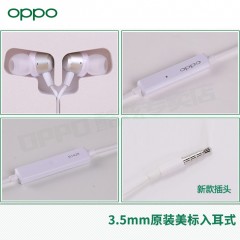 OPPO 耳机 OPPO MH130 k1 r7plus r11 r9plus r11s入耳式耳机通用女生原厂手机耳机oppo专用耳机 mh124