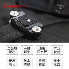 国产 单反相机快挂摄影腰带腰挂扣单反相机配件快枪手 CQC-01