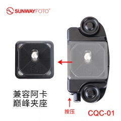 国产 单反相机快挂摄影腰带腰挂扣单反相机配件快枪手 CQC-01