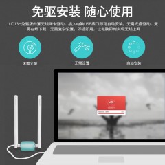 水星 UD13H免驱版 1300M双频无线千兆网卡wifi接收器USB电脑笔记本