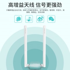 水星 UD13H免驱版 1300M双频无线千兆网卡wifi接收器USB电脑笔记本