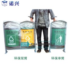 国产 360度旋转环卫垃圾桶室外分类户外垃圾桶不可回收环保果皮箱NX-HB01