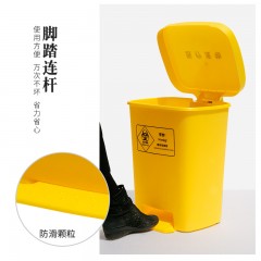 国产 加厚 黄色医院垃圾桶脚踩诊疗收纳污物诊所废物垃圾桶脚踏NX-YL001
