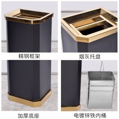 国产 不锈钢 垃圾桶灭烟桶酒店大堂烟灰果皮箱方形带内桶楼梯口办公楼 NX-SN5717