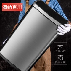 国产 大容量 创意智能自动感应垃圾桶家用电动不锈钢带盖客厅大号商用6658N