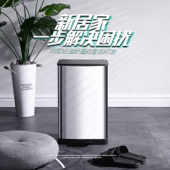 国产 厨房 大容量大号不锈钢脚踩脚踏垃圾桶家用带盖有盖客厅20升商用7758N