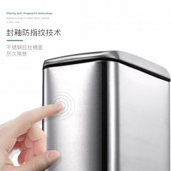 国产 长方形不锈钢垃圾桶脚踏家用创意卫生间窄客厅厕所带盖cs plus
