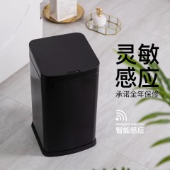 国产 充电式智能垃圾桶感应家用创意电动大号客厅卧室卫生间厨房 MRH7
