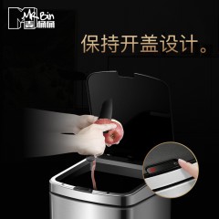 国产 充电式智能垃圾桶感应家用创意电动大号客厅卧室卫生间厨房 MRH7