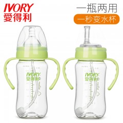 爱得利 婴儿宽口塑料奶瓶宝宝吸管杯带手柄新生儿0-6-18个月
