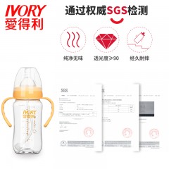爱得利 婴儿宽口塑料奶瓶宝宝吸管杯带手柄新生儿0-6-18个月