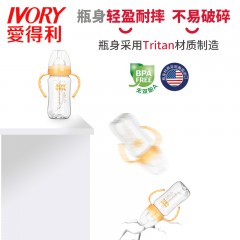 爱得利 婴儿宽口塑料奶瓶宝宝吸管杯带手柄新生儿0-6-18个月