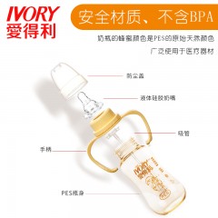 爱得利 宝宝奶瓶带把柄吸管标准口径PES塑料婴儿奶瓶120-300ml