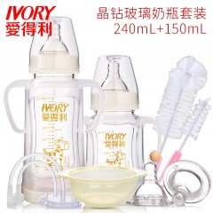 爱得利 玻璃奶瓶宝宝宽口径婴儿奶瓶新生儿防摔保护套装150+240mL