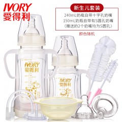 爱得利 玻璃奶瓶宝宝宽口径婴儿奶瓶新生儿防摔保护套装150+240mL