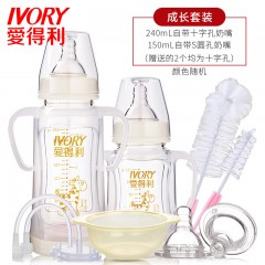爱得利 玻璃奶瓶宝宝宽口径婴儿奶瓶新生儿防摔保护套装150+240mL