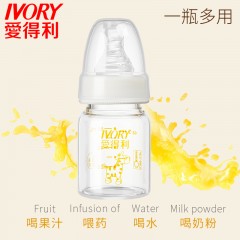 爱得利 新生儿玻璃奶瓶小号奶瓶初生婴儿宝宝奶瓶实感奶嘴标口60mL