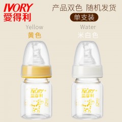 爱得利 新生儿玻璃奶瓶小号奶瓶初生婴儿宝宝奶瓶实感奶嘴标口60mL