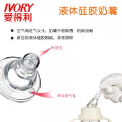 爱得利 奶瓶中硼硅玻璃小奶瓶新生婴儿宝宝奶瓶120mL防漏储奶瓶