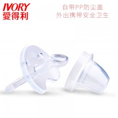 爱得利 全硅胶安抚奶嘴 安抚情绪 柔软 安慰奶嘴 Y3001