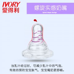 爱得利 婴儿奶瓶标准口径晶钻带保护套手柄玻璃奶瓶240ML防摔A93