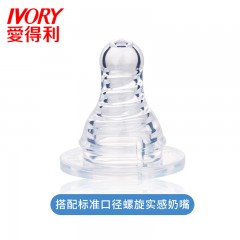 爱得利 标口高硼硅玻璃奶瓶套装 新生儿奶瓶德国进口瓶身125+240mL