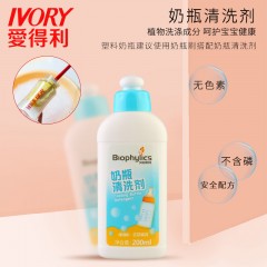 爱得利 婴儿宝宝奶瓶奶嘴套装宽口径带手柄吸管特丽透无异味240mL