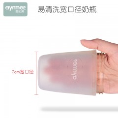 爱因美 硅胶奶瓶全软宽口径新生婴儿防账气防摔耐摔奶瓶带手柄吸管