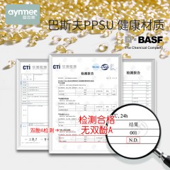 爱因美 奶瓶ppsu耐摔宽口径新生儿宝宝防胀气塑料婴儿奶瓶硅胶奶嘴